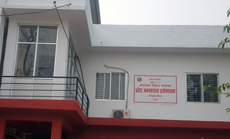 प्रदेश ५ मा कोरोना संक्रमितको संख्या ३ सय ३० पुग्यो