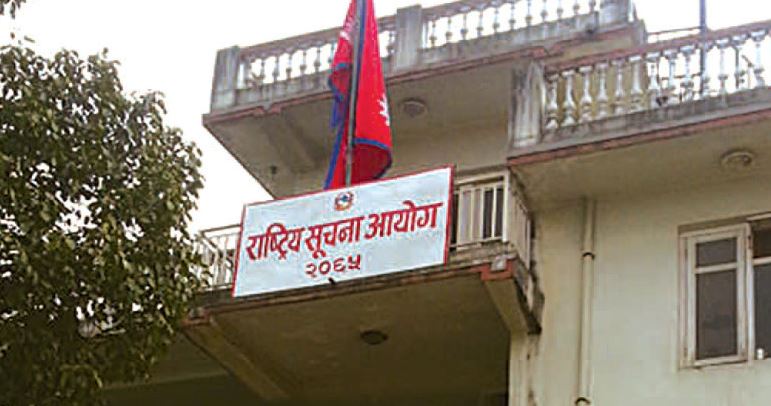 कोरोनाबारे बुझने  गरी सूचना दिन राष्ट्रिय सूचना आयोगको निर्देशन