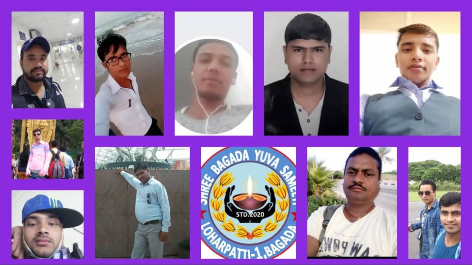 महोत्तरी जिल्ला को लोहर्पट्टी -१ बगडा गाउँमा ” श्री बगडा यूवा समिति ” गठन भएको छ