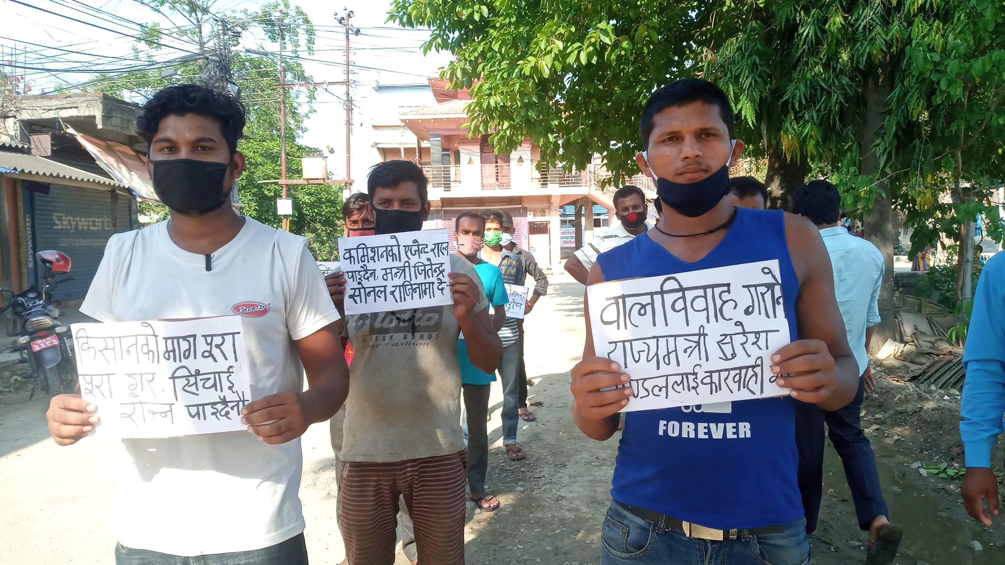 प्रदेश २मन्त्री सोनल र  राज्यमन्त्री मण्डल विरुद्ध सिरहाका  युवा किसानहरु द्वारा बिरोध  प्रदर्शन