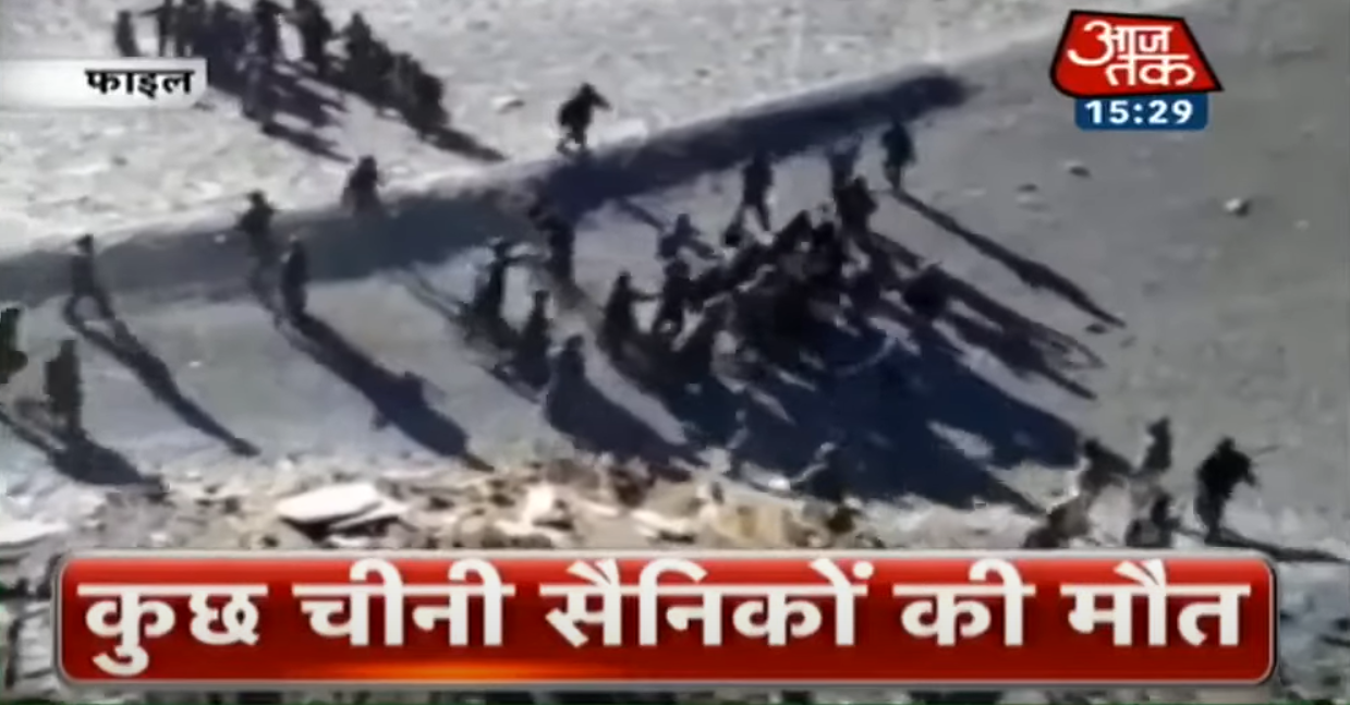 लद्दाखमा भारत र चीनका सेनाबीच झडप, ३ भारतीय सैनिकको मृत्यु