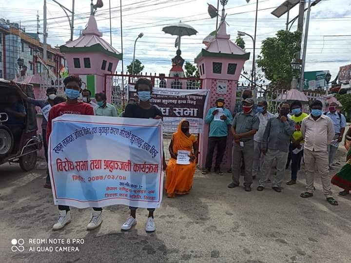 दलितमाथि भएको शृङ्खलाबद्ध हत्या विरुद्ध लहानमा विरोध सभा ।