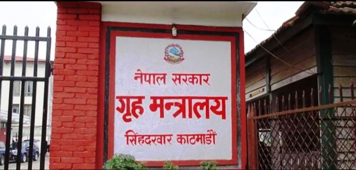 सिडिओसहित ४४ जना उच्चपदस्थ कर्मचारीको सरुवा (नामावली सहित)