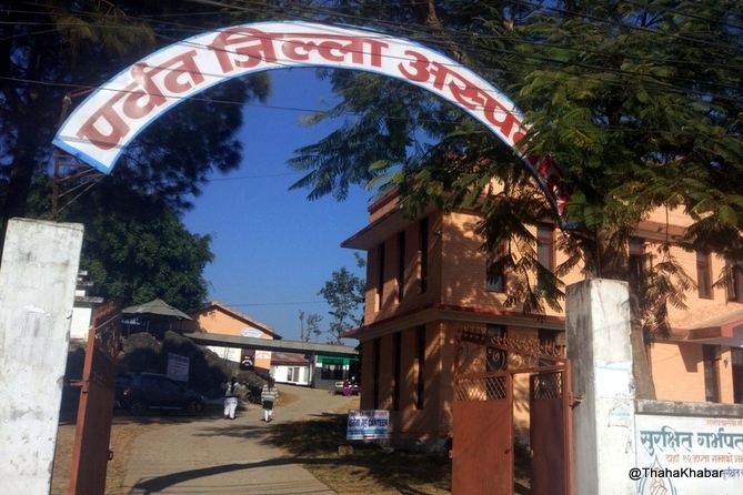 रिपोर्ट समयमै नआउँदा अस्पतालभित्रै बन्धकजस्तै बन्न थाले स्वास्थ्यकर्मी