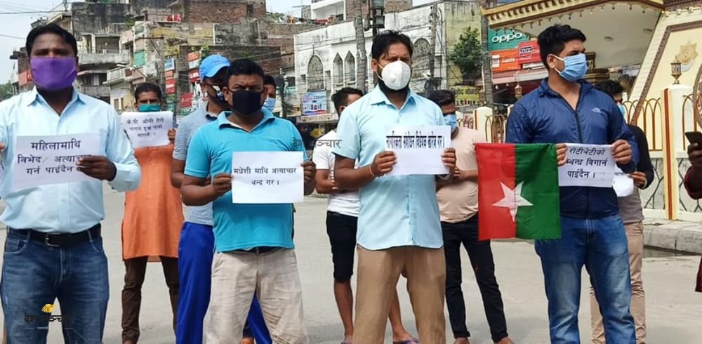 विदेशी बुहारीलाई ७ वर्षपछि नागरिकता दिने नेकपाको निर्णयको वीरगञ्‍जमा विरोध