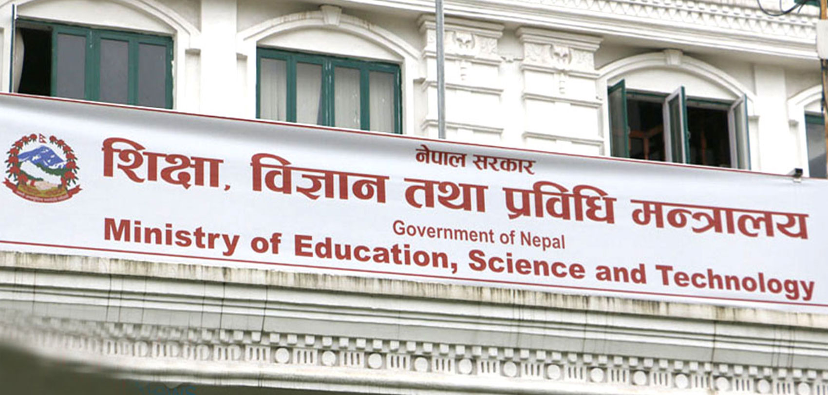 सूचना तथा प्रविधिमैत्री शैक्षिक कार्यक्रम ल्याउँदै स्थानीय तह