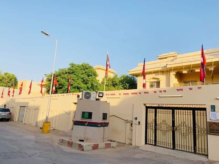 साउदीबाट नेपाल फर्कन पर्नेसँग दूतावासले माग्यो थप विवरण