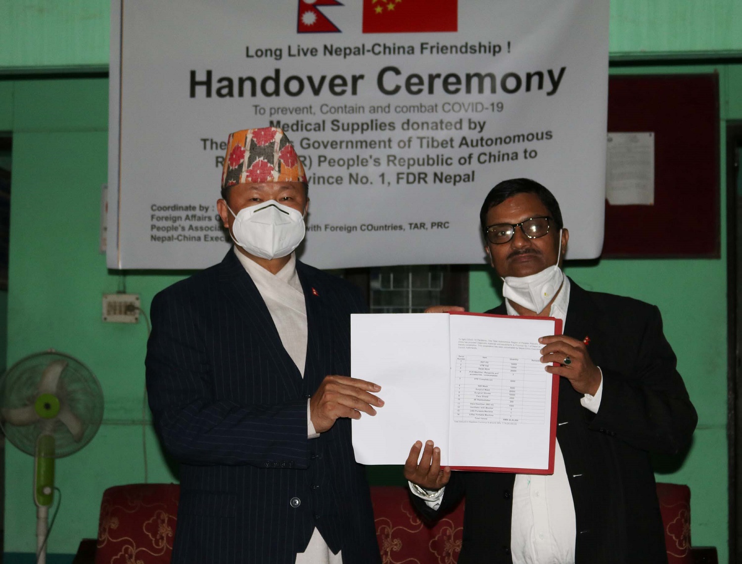 प्रदेश १ सरकारलाई तिब्बतले दियो ८ करोडको स्वास्थ्य सामग्री