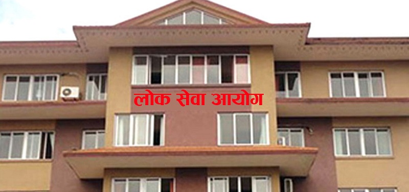 सह-सचिवमा २२ जनाले नाम निकाले, मधेसी एकजना मात्र !