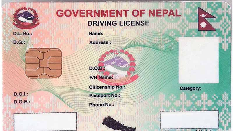 सरकारले लाइसन्स घरमै ल्याइदिने