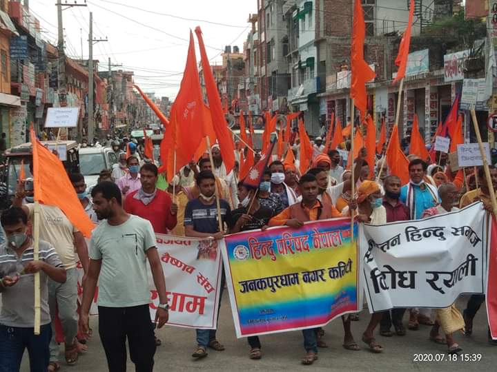 जनकपुरमा साधुसन्त र यूवाको आक्रोस, अयोध्यासंगको सम्बन्ध तोड्न पाइदैन्