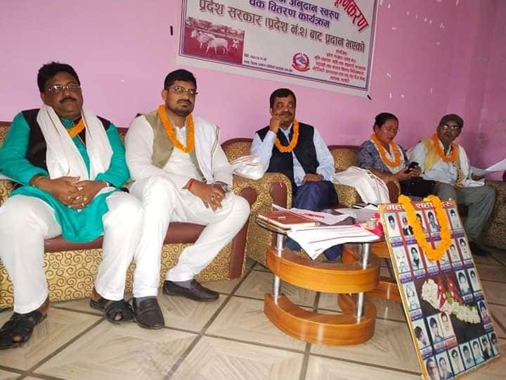 प्रदेश २ सरकारले सर्लाहीका हजारौं किसानको बैंक ऋणको ब्याज तिरिदिए
