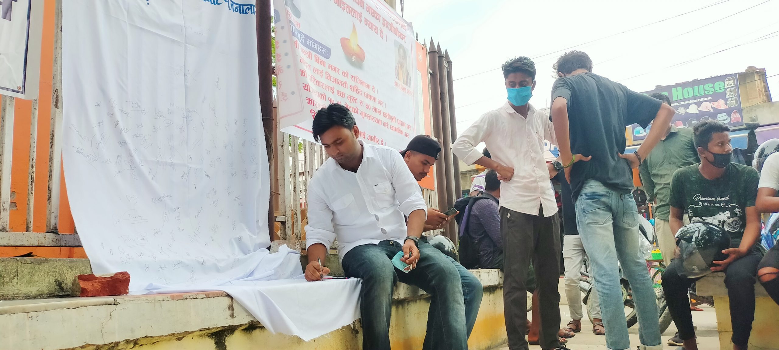 जनकपुरमा हस्ताक्षर संकलन, इन्जिनियर गोइतलाई शहिद र मंत्री मगरको राजिनामा माग