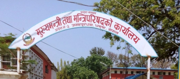 प्रदेश २ : कोरोनाले समस्यामा परेका कृषकलाई ४ महिनाको ब्याज अनुदान प्रदान