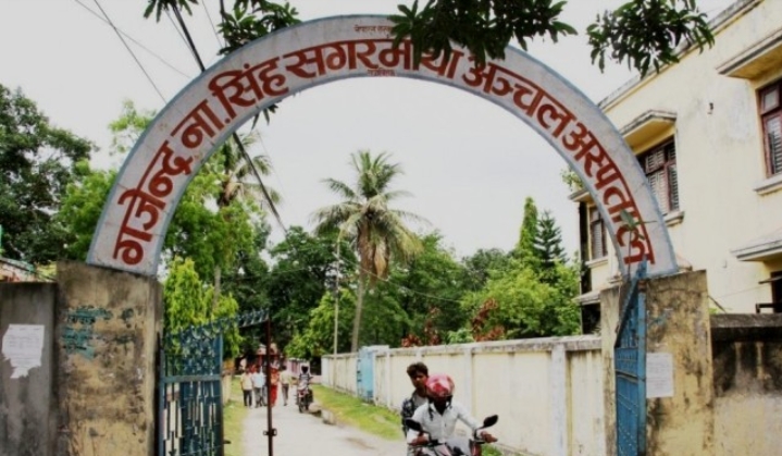 सप्तरी : विरामीमा कोरोना पुष्टि भएपछि अस्पतालका १४ कर्मचारी क्वारेन्टाइनमा