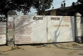 वीरगन्ज कारागारमा रहेकी खातुनको उपचारको क्रममा मृत्यू