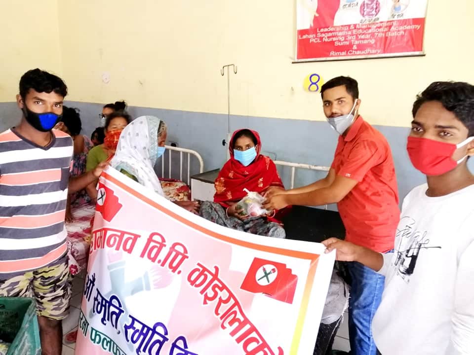 नेविसंघ सिरहाद्धारा अस्पतालमा उपचाररत विरामीलाई फलफूल वितरण
