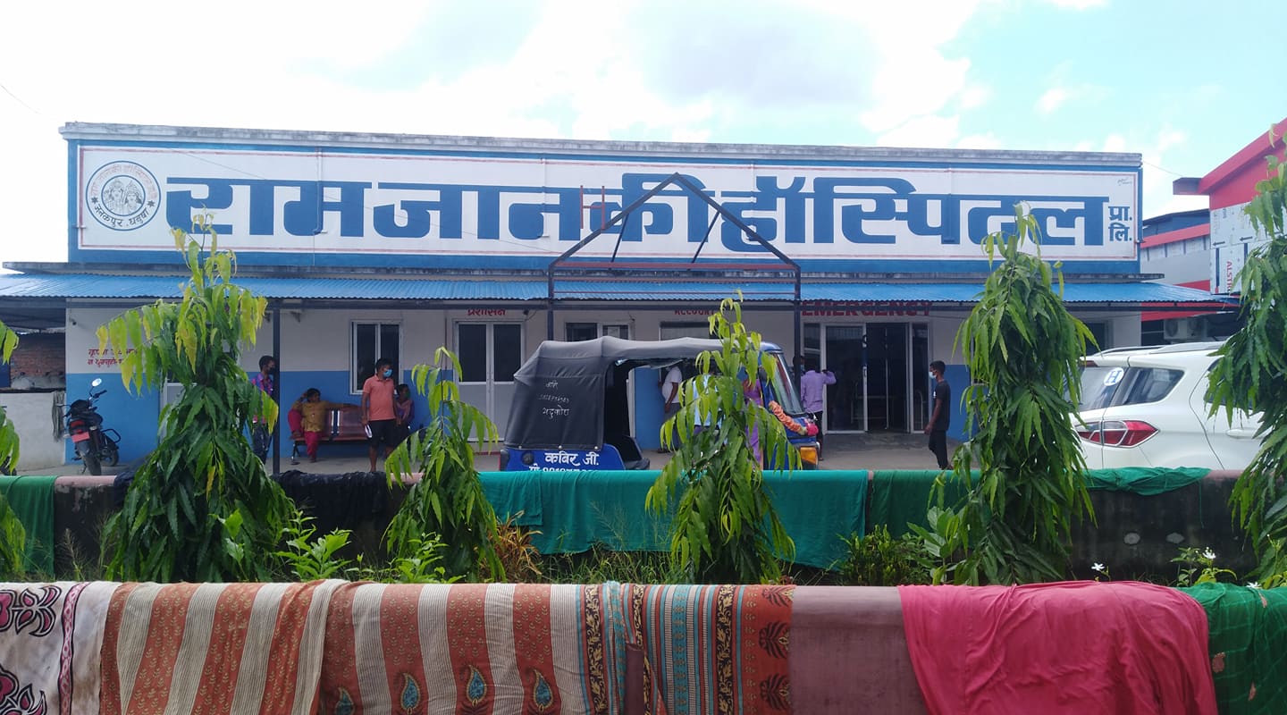 Breaking- जनकपुरमा अस्पतालको डाक्टर र रेडक्रसको लापरबाहीले एक महिलाको मृत्यू