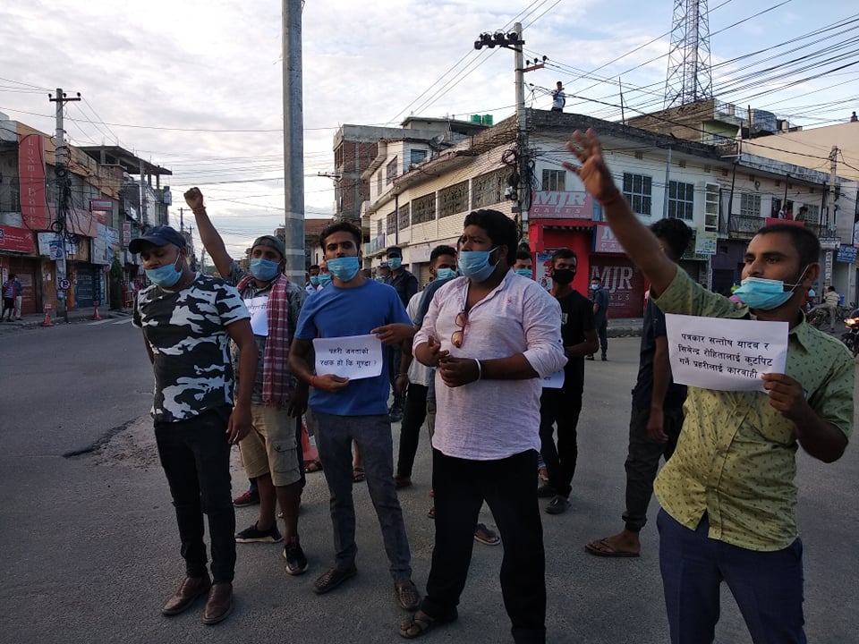 जनकपुरमा यूवाहरुको प्रदर्शन, पत्रकार कुट्ने गुण्डा प्रहरीलाई कारबाही गर्न माग