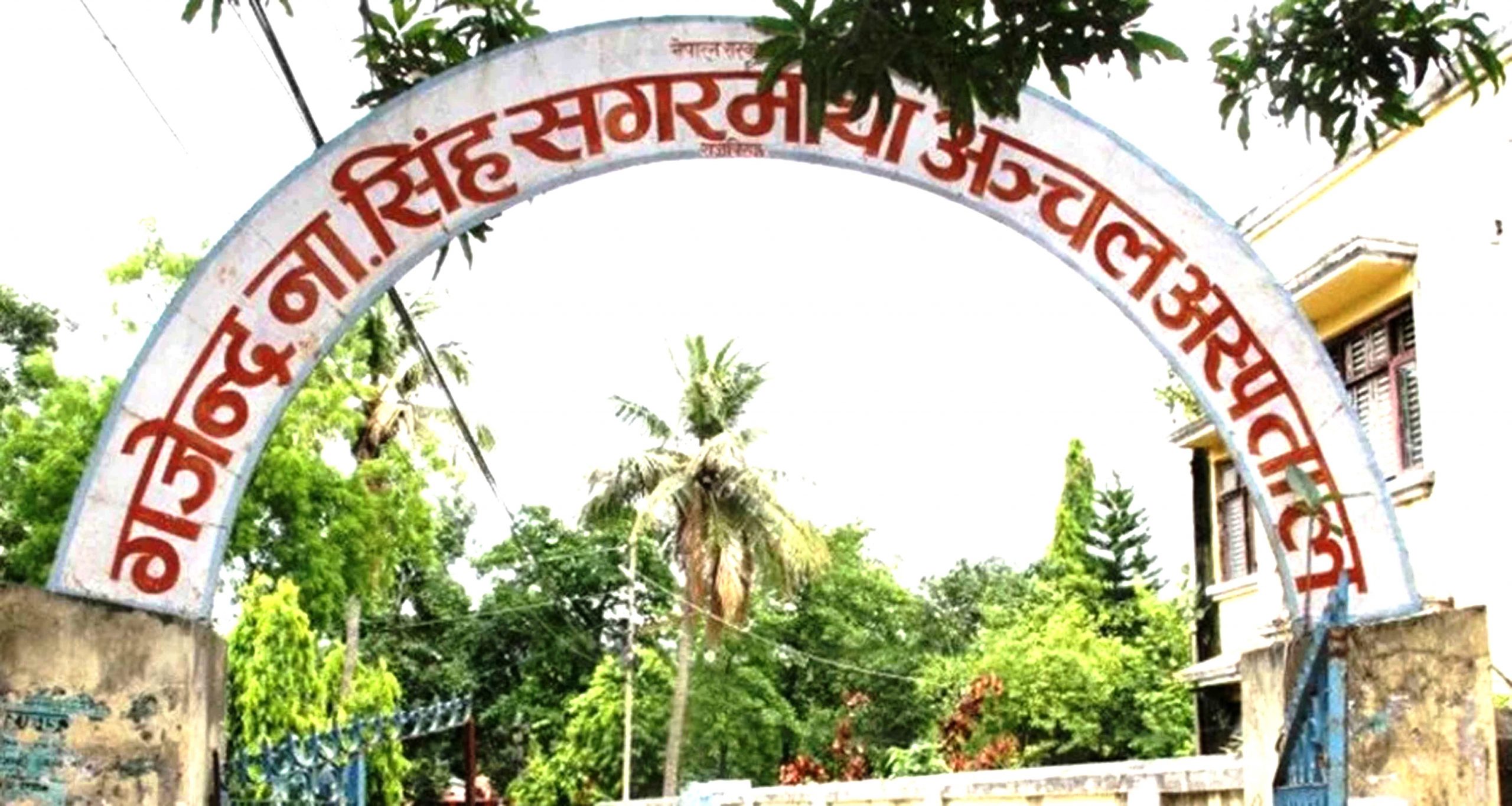 सप्तरीमा ४ भेन्टिलेटर जनशक्ति अभावमा अलपत्र, संकटमा कोरोना संक्रमित