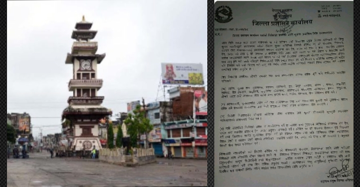 Breaking- सोमबारदेखि पर्साभर अनिश्चितकालीन निषेधाज्ञा