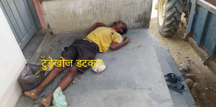 Breaking- धनुषामा छटपटिएर फेरी एक पुरुषको मृत्यु