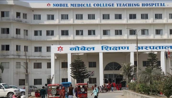 नर्सहरुले दिए सामूहिक राजीनामा, जीवन बिमा नगरिदिएको गुनासो