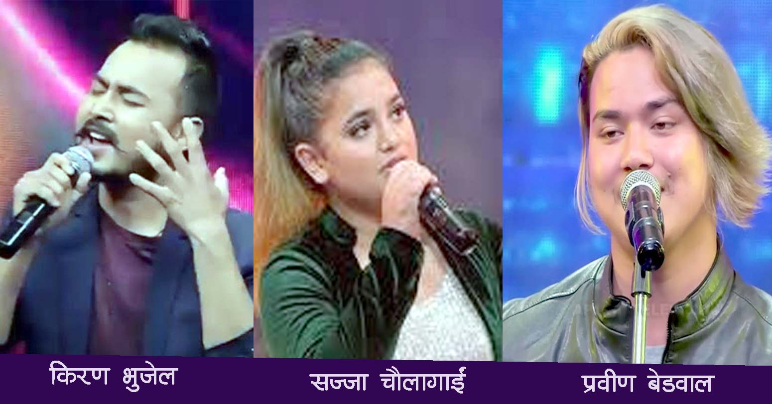 सज्जाले जितिन् नेपाल आइडल सिजन–३ को उपाधि, ५० लाख पुरस्कार !