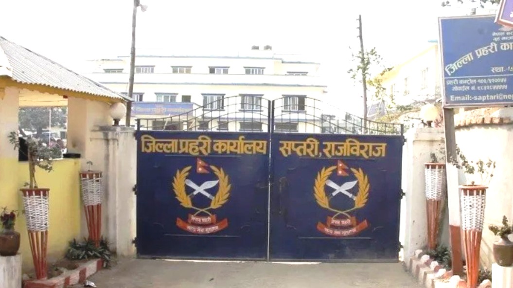 सप्तरीमा १० वर्षीया बालिका बलात्कृत, घटना लुकाउने प्रहरीको प्रयास !