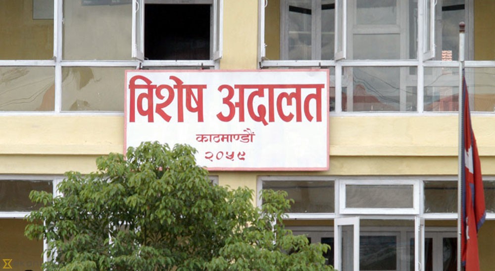 घुससहित बारामा पक्राउ परेका सव-इन्जिनियर जयसवाल विरुद्ध मुद्दा दायर