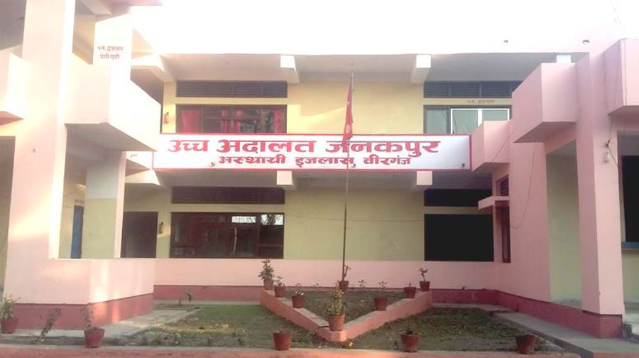 वीरगन्ज : बिरामीको उपचार अस्वीकार नगर्न अस्पताललाई उच्च अदालतको आदेश