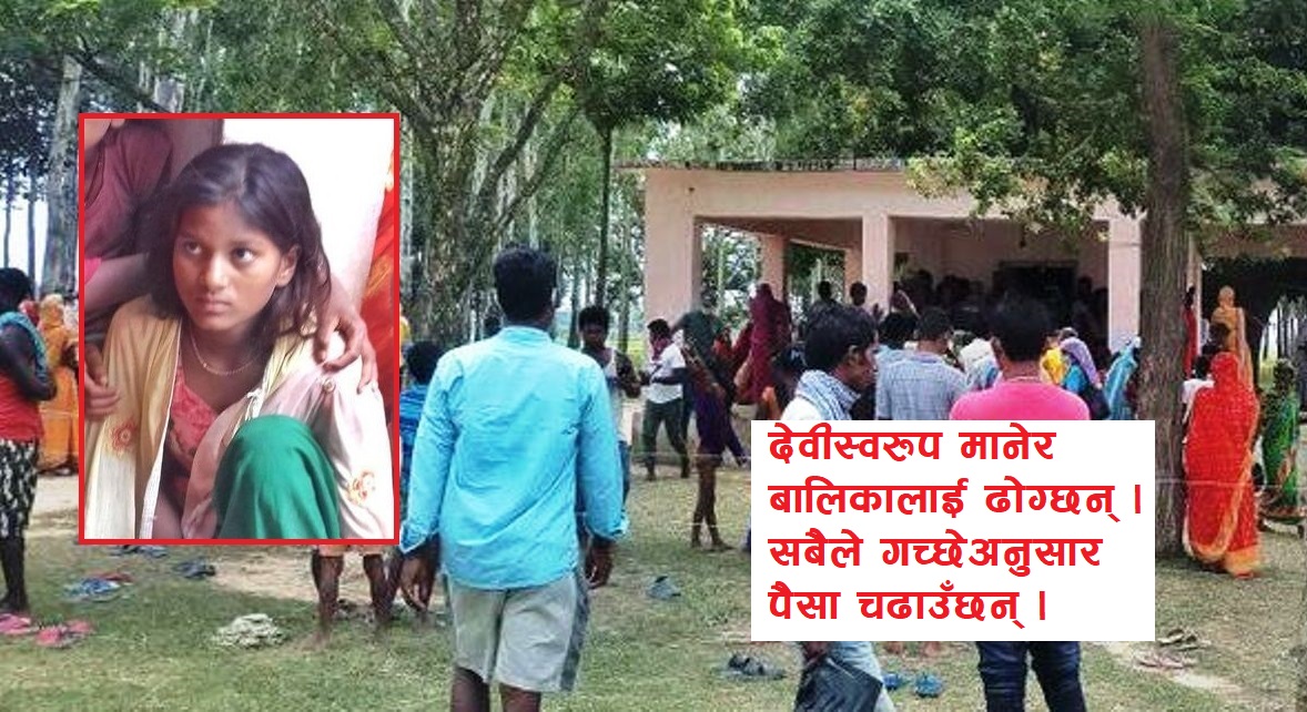 पोखरीमा डुबेको ७ घण्टापछि जिवित्तै निस्केकी बालिकाको दर्शन गर्न उर्लियो भिड