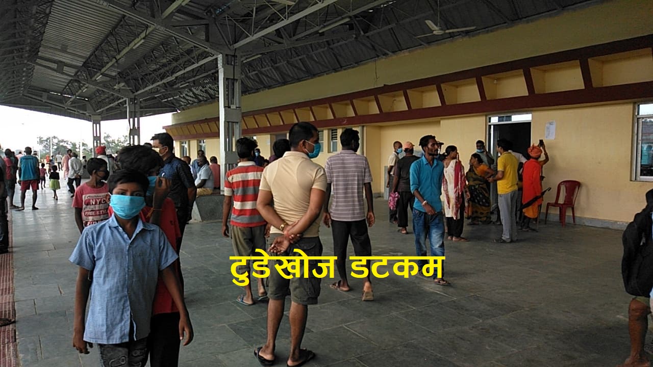 रेल जनकपुर आउँदै, स्टेशमा देखियो भीड (हेर्नुस् फोटोहरु)