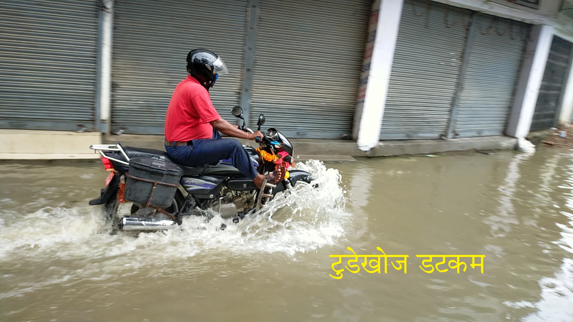 वर्षाले जनकपुरमा यस्तो बेहाल ! (हेर्नुस् ११ फोटो)