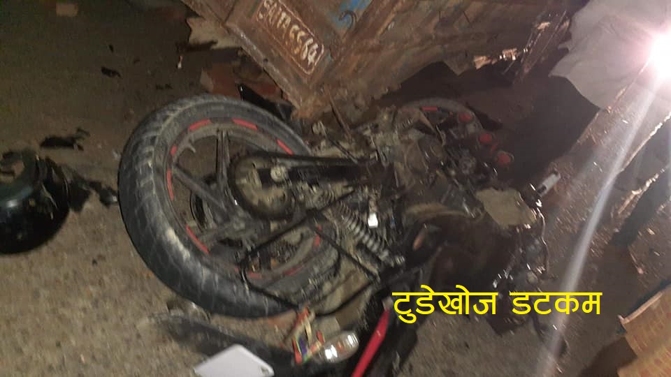 सिरहामा ट्याक्टरसँग मोटरसाइकल ठोक्किँदा २ जनाको ज्यान गयो