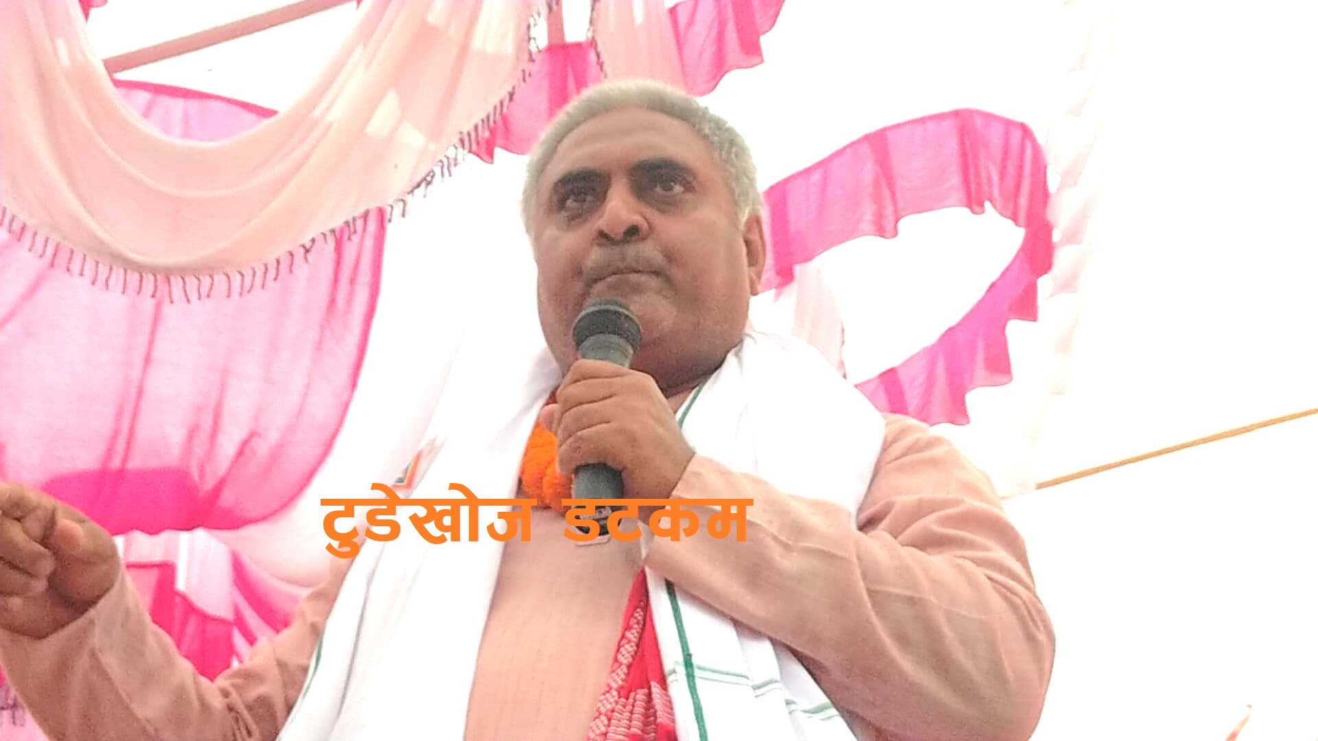 किसानलाई मलखाद र गहुँको विऊ उपलब्ध गराउन सरकारसँग पूर्वमन्त्री अरगरियाको माग