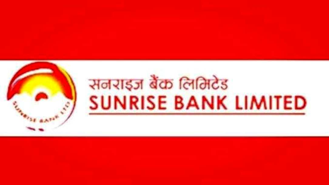 लहान : सनराईज बैंकका कर्मचारीले किन गराएन कोरोना परीक्षण ? यस्तो छ भित्री कारण
