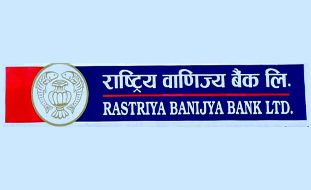 रौतहट : कर्मचारीमा कोरोना पुष्टि भएपछि रावा बैंक बन्द