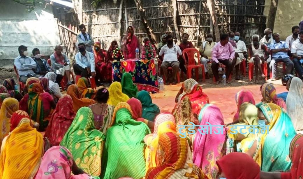 सप्तरीको दुई वार्डमा दलित संघर्ष समिति गठन, अन्यायविरुद्ध लड्ने !