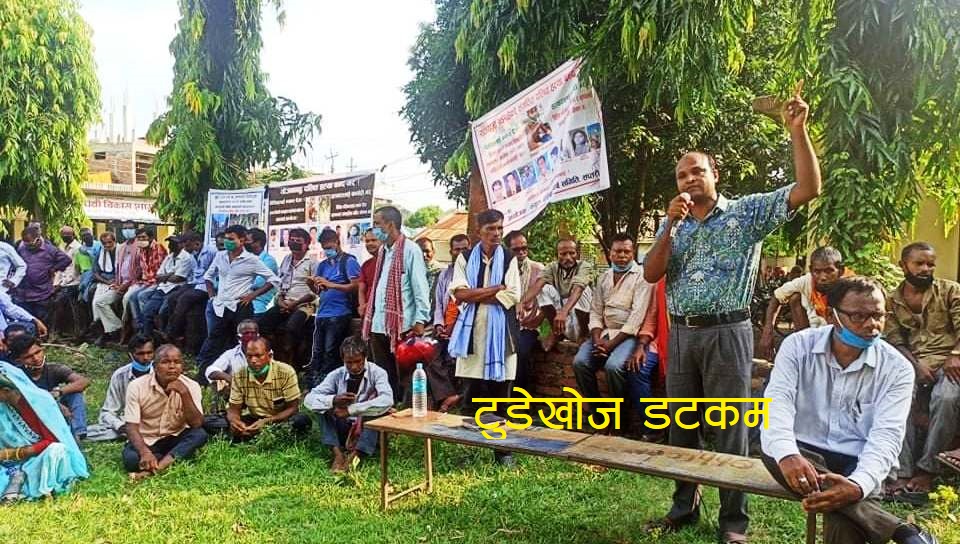सप्तरीका दलित पनि आन्दोलित, राज्यले नै विभेद गरिरहेको आरोप