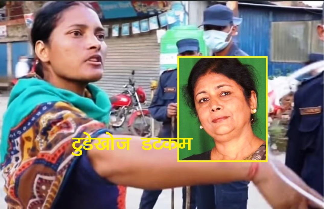 मृतक महतो परिवारलाई १० लाख क्षतिपुर्ती दिन पुर्वमन्त्री गिरीको माग