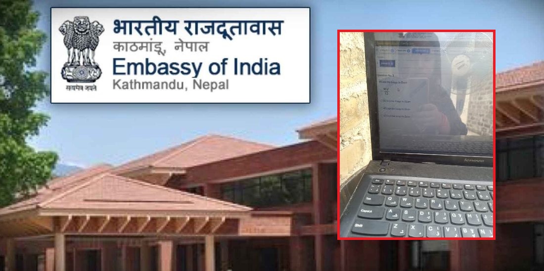 भारतीय दुतावासको गम्भिर लपारवाही : गरिब विद्यार्थीको भविष्यसँग खेलवाड !