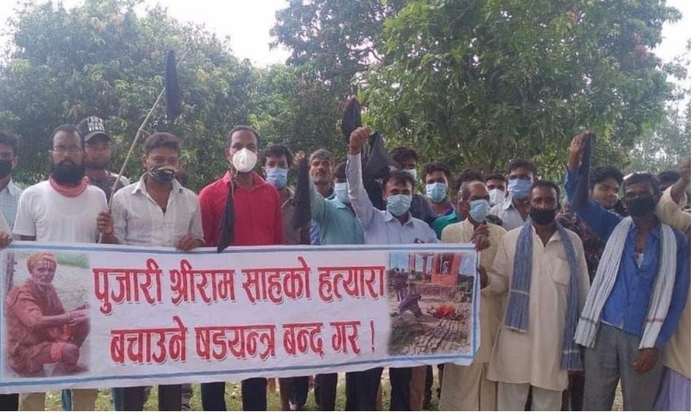 प्रदेश २ का मुख्यमन्त्री राउतलाई कालोझण्डा देखाइयो, यस्तो छ आरोप