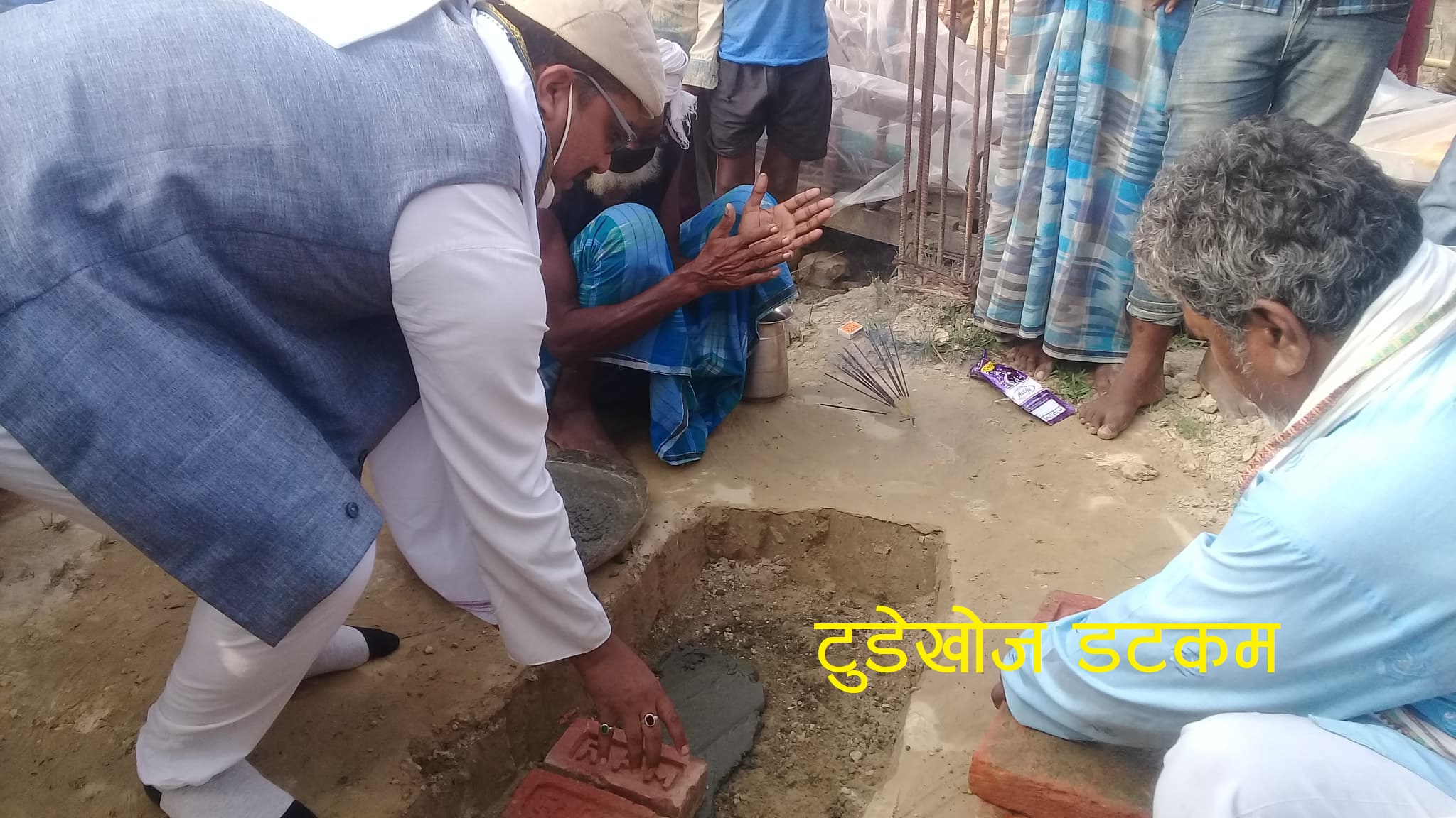 रामगोपालपुरमा राज्यमन्त्री कुशवाहाले गरे मस्जिदको शिलान्यास