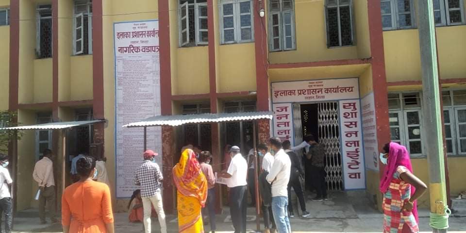 लहान : इलाका प्रशासनमा सामाजिक दुरी कायम गरेर सेवा प्रदान