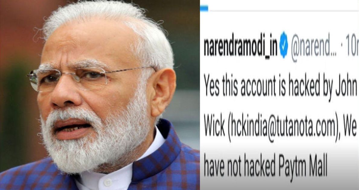 भारतीय प्रधानमन्त्री मोदीको ट्वीटर कसले गरे ह्याक ?