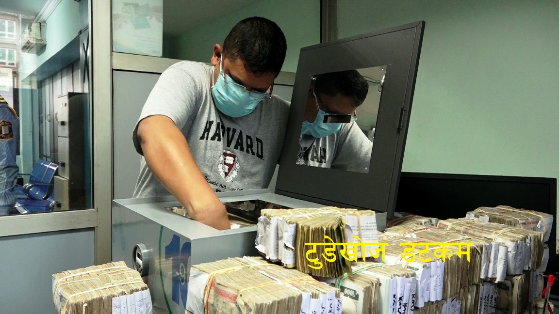 पैसा डिसइन्फेक्सन गर्ने मेसिन आयो, कोरोना भाइरसबाट बचाउने !