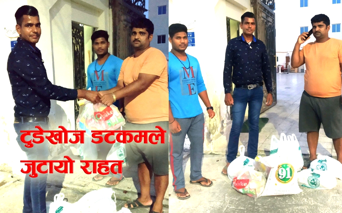 कतारमा विचल्लीमा परेका धनुषाका दुई कामदारलाई श्यामबाबुले दिए राहत