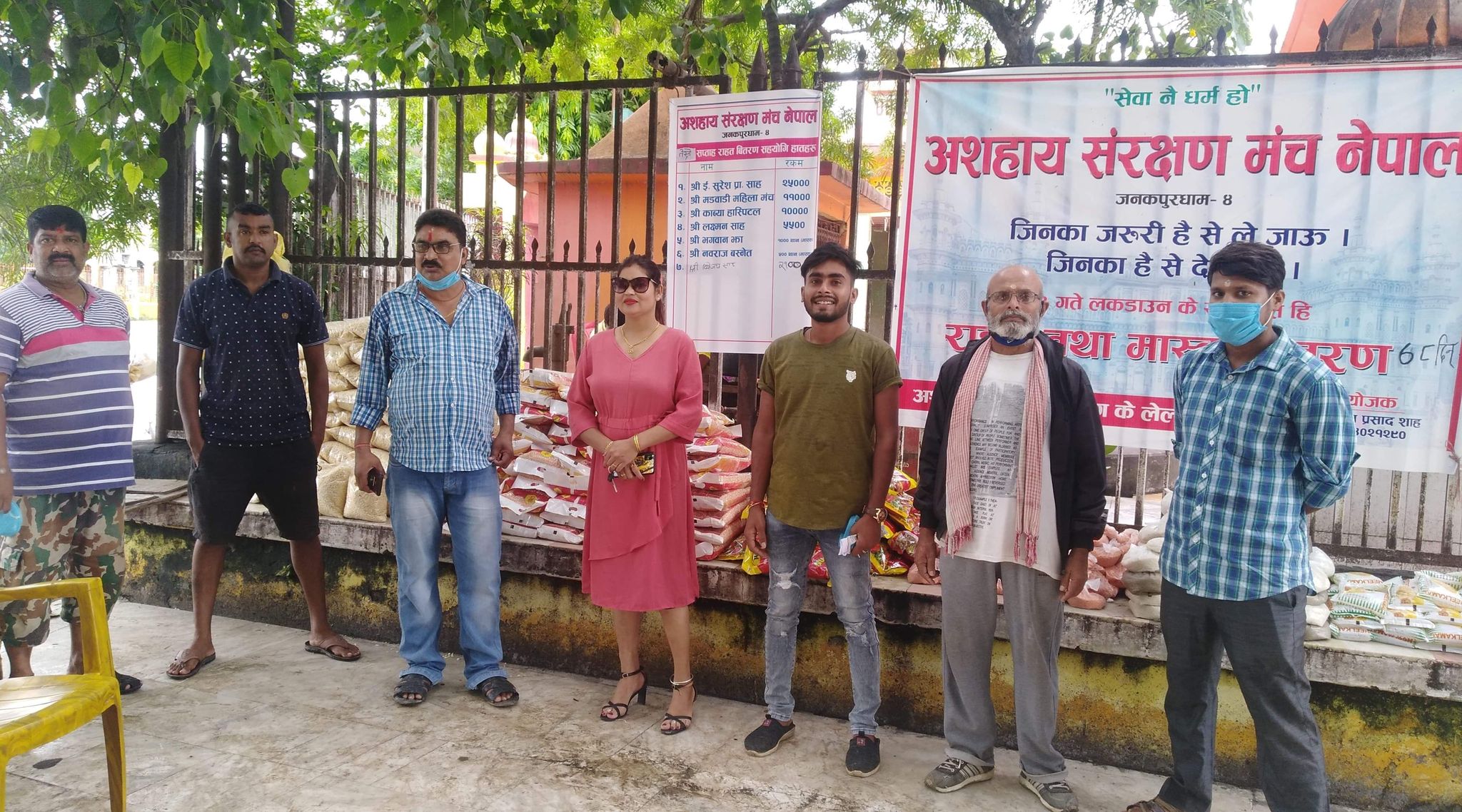 असहाय संरक्षण मञ्चद्वारा फेरी १०१ अति विपन्नलाई राहत सहयोग