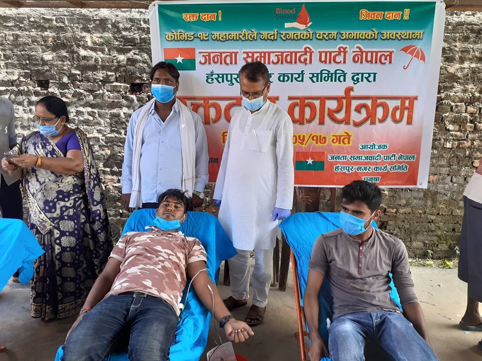 हँसपुरमा रक्तदान सम्पन्न, साँसदद्वय यादब र साहले पनि दिए रगत